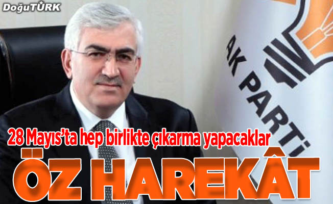 AK Parti Erzurum İl Başkanlığından Yıldırım’a destek harekâtı